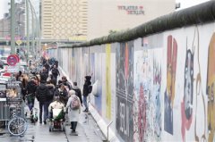 澳门太阳城开户：柏林墙倒塌三十年：德国东西部发展仍不均衡