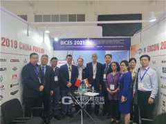 澳门太阳城开户：BICES 2021新闻发布会在印度举行
